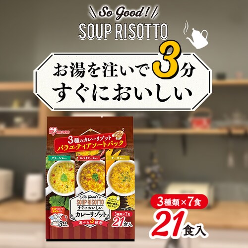 �R��̃J���[���]�b�g�o���G�e�B�A�\�[�g�p�b�N�Q�P�H����_2