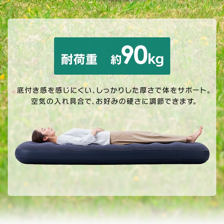 エアーベッド ABDF-1N ブルー 防災グッズ 来客用 敷き布団 111122