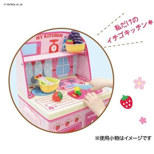 ままごと収納ボックス マーケット キッチン プラザセレクト f アイリスプラザ アイリスオーヤマ公式通販サイト