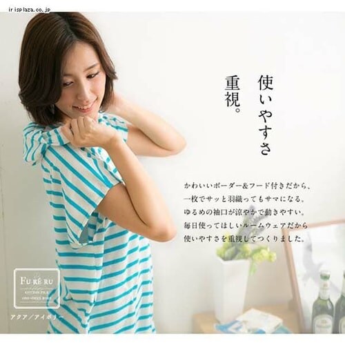 コットンパイル ワンピースローブ ボーダー大人婦人用 全4色 プラザセレクト f アイリスプラザ アイリスオーヤマ公式通販サイト
