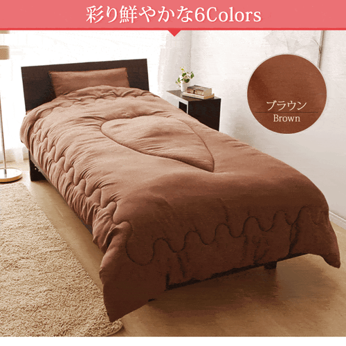 ほこりの出にくい布団5点セット ダブル ブラウン【プラザセレクト