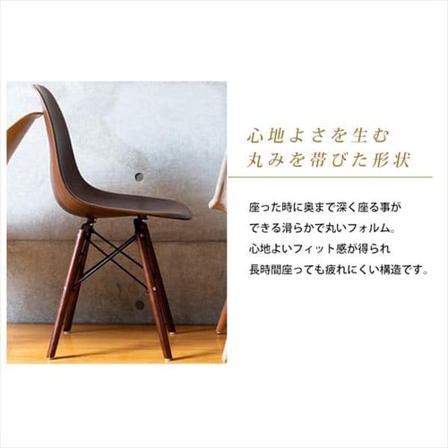 デザインチェア PP-623E チェック 7024197 │アイリスオーヤマ公式通販