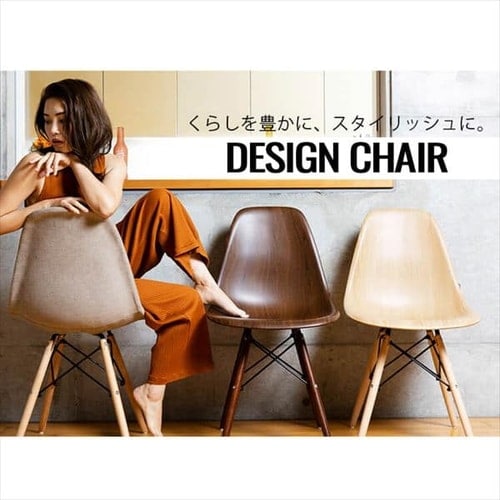 デザインチェア PP-623E チェック 7024197 │アイリスオーヤマ公式通販