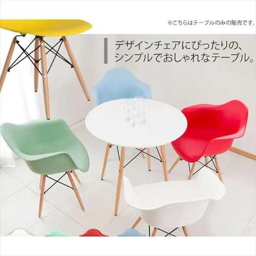 ダイニングテーブル 丸型 DT-02B 【プラザセレクト】_2