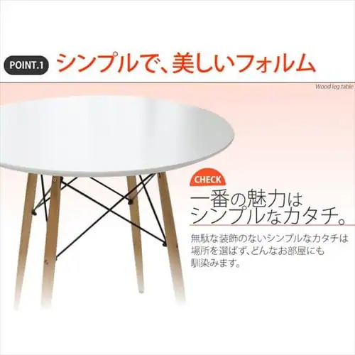 ダイニングテーブル 丸型 DT-02B 【プラザセレクト】_3