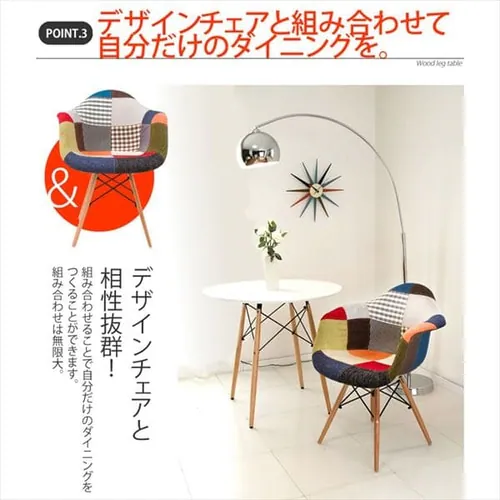 ダイニングテーブル 丸型 DT-02B 【プラザセレクト】_5