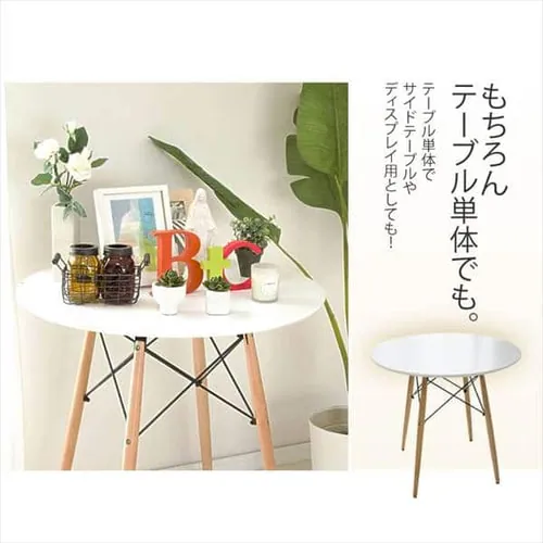 ダイニングテーブル 丸型 DT-02B 【プラザセレクト】_7