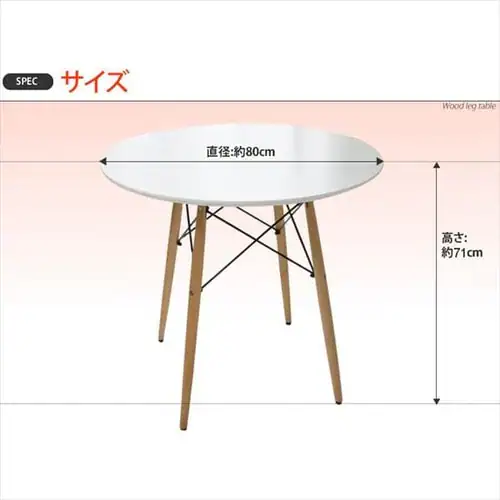 ダイニングテーブル 丸型 DT-02B 【プラザセレクト】_8