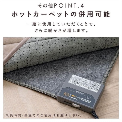 ラグ こたつ敷き布団 正方形 150×150cm マイクロファイバー ラグ こたつ敷き布団 正方形 150×150cm マイクロファイバー