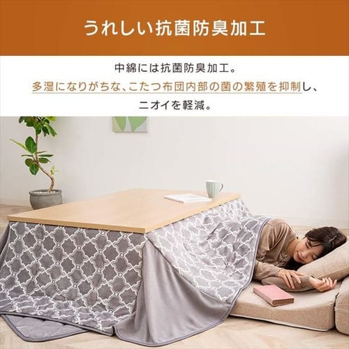超人気の こたつ布団正方形185省スペース アイリスプラザ こたつ布団 掛布団 正方形 185×185cm 省スペース 抗菌 防臭 マイクロファイバー フリース ふわふわ ネイビー