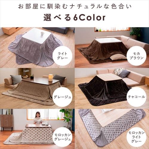 【最終値下】脚折れこたつ正方形68×68cm こたつ布団＋敷マット付き　アイリス こたつ 折脚こたつテーブル 正方形 68×68cm+省スペースこたつ