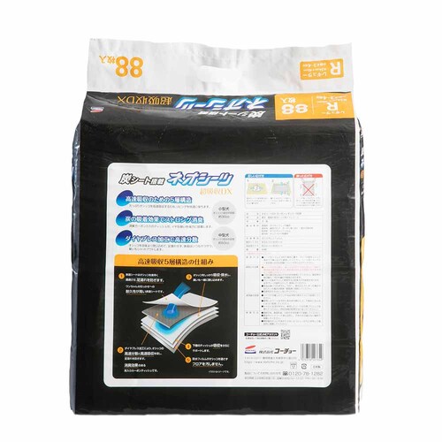 ЃR[`[ lIV[c+J[{DX M[88 3630278 yvUZNgz_2