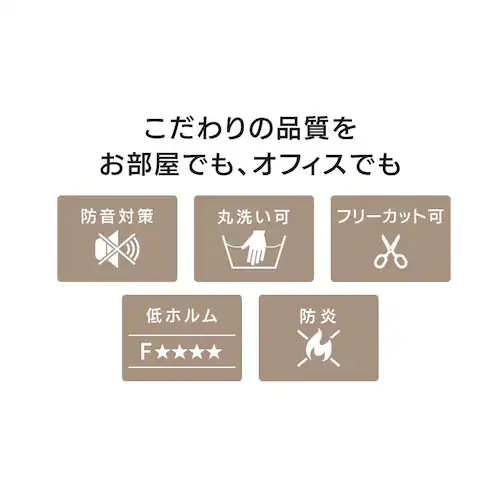 【20枚セット】タイルカーペット 国産 防炎 50×50cm ブルー_2