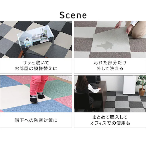 【20枚セット】タイルカーペット 国産 防炎 50×50cm ブルー_5