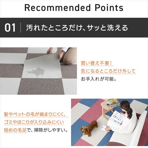 20枚セット】タイルカーペット 国産 防炎 50×50cm アイボリー 7028981