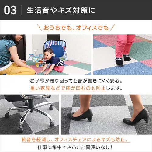 【20枚セット】タイルカーペット 国産 防炎 50×50cm ブルー_8