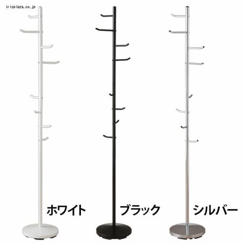 ポールハンガー Cw7303 Af プラザセレクト f アイリスプラザ アイリスオーヤマ公式通販サイト ポールハンガー Cw7303 Af プラザセレクト f アイリスプラザ アイリスオーヤマ公式通販サイト