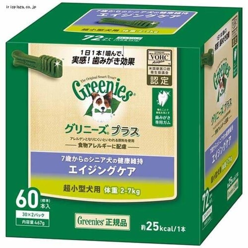 グリニーズプラス エイジングケア 超小型犬 2-7kg 60P 犬 歯磨き