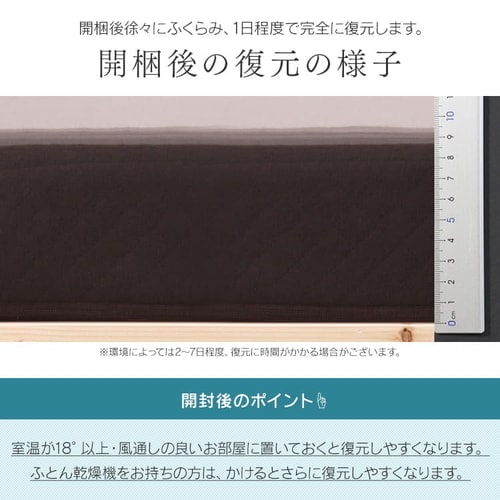 高反発マットレス シングル 10cm やや硬め ブラウン【プラザセレクト】 7144393 │アイリスプラザ│アイリスオーヤマ公式通販サイト