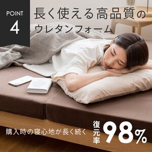 マットレス シングル 高反発 三つ折り 厚さ10cm グレー KUM3 