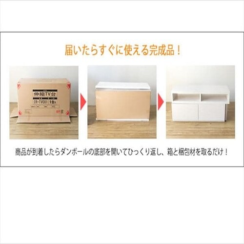 Lker 105~193cm IR-TV-001 S3FyvUZNgz_9