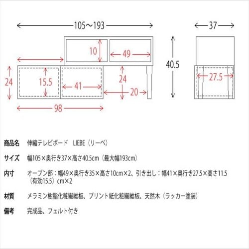 Lker 105~193cm IR-TV-001 S3FyvUZNgz_13
