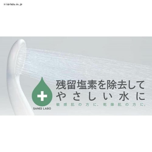 三栄水栓 浄水シャワー用カートリッジ(1本) PM7163-1B _3