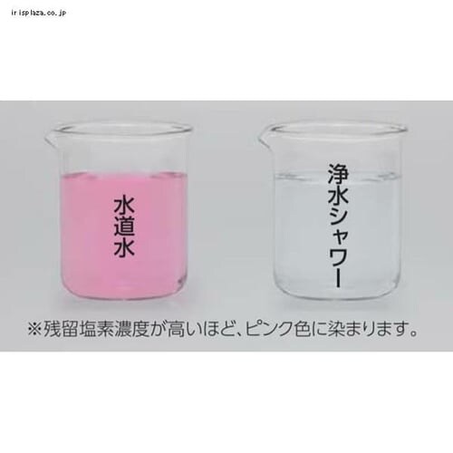 三栄水栓 浄水シャワー用カートリッジ(1本) PM7163-1B _5