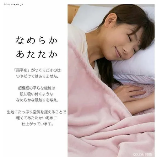 Flana毛布 ダブル フランネルファイバー 洗濯可 ピンク _2