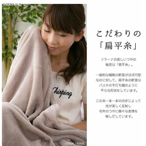 Flana毛布 ダブル フランネルファイバー 洗濯可 ピンク _3