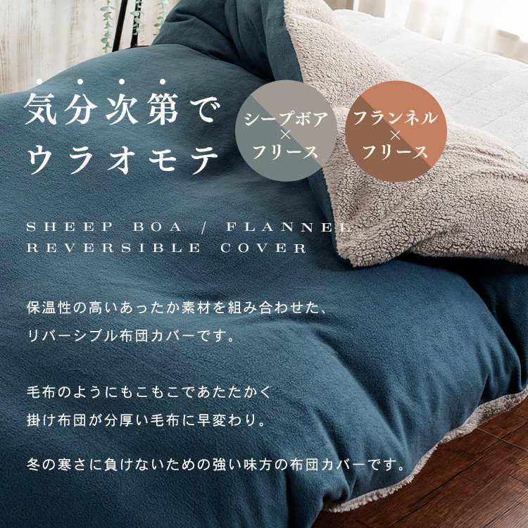 Invel 掛け布団カバー　シングル インヴェル掛けカバー シングル 2点セット】Invel 掛け布団カバー