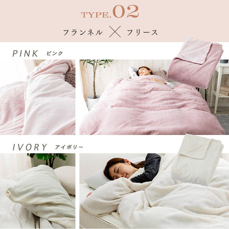 最大10％OFFクーポン】掛け布団カバー シングル シープボア&フリース