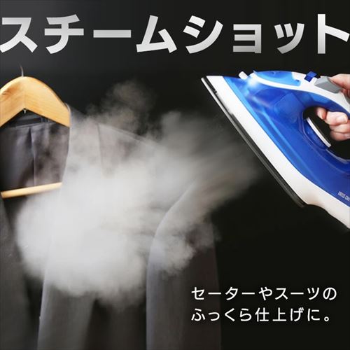 スチームアイロン 山善 スチームアイロン コード付き ZAE-100(V) ラベンダー