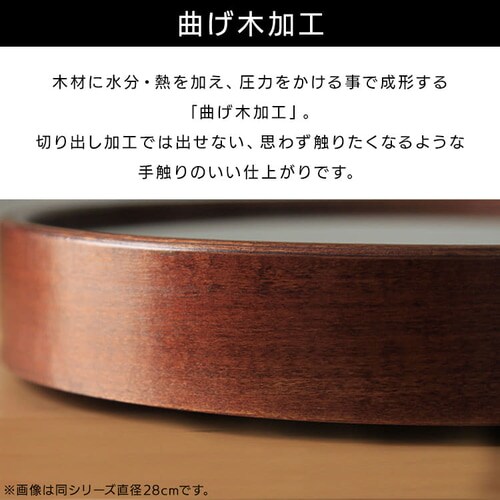 プライウッド掛時計 22cm 全4色【プラザセレクト】_3