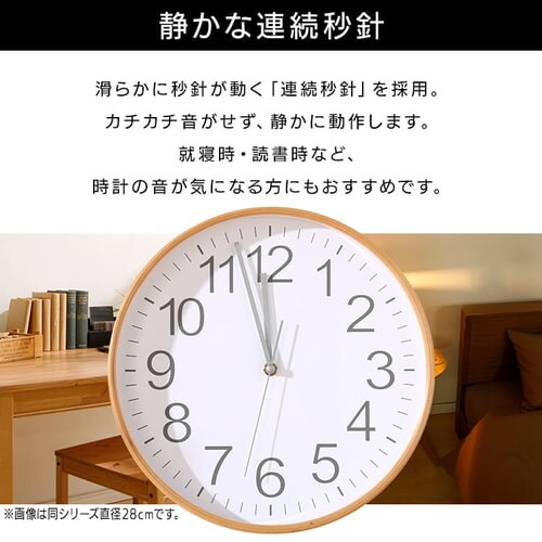 プライウッド掛時計 22cm 全4色【プラザセレクト】_4