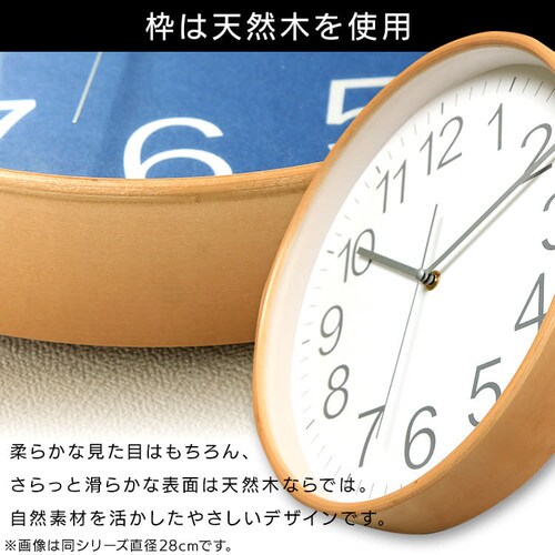 プライウッド電波掛時計 28cm 85351 ブラウン【プラザセレクト】 7042591 │アイリスプラザ│アイリスオーヤマ公式通販サイト