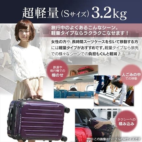 サントスピンク 高品質スーツケース キャリーケース スーツケース Sサイズ 小型 パープル 通販 高品質スーツケース キャリーケース スーツケース Mサイズ ライトパープル