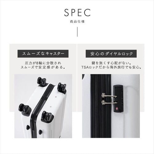 スーツケース Sサイズ 40～49L 2～3泊 ダブルキャスター 拡張機能付き