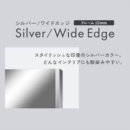 軽量ミラーです。 鏡 軽量 100×150cm シルバー 【代引不可】【同梱不可】 7047279