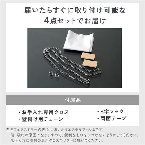 きれいです！割れない鏡、3点あり。