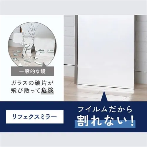 鏡 ミラー 全身 壁掛け 割れない おしゃれ 全身鏡 ワイドエッジ リフェクスミラー 60cm×150cm シルバー NRM-5【代引き不可】_5