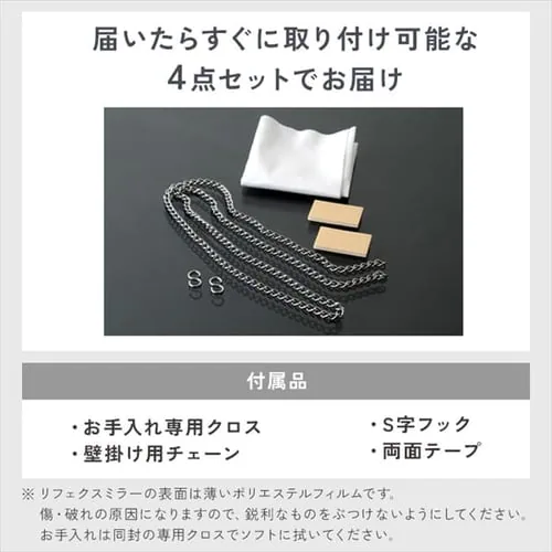 鏡 ミラー 全身 壁掛け 割れない おしゃれ 全身鏡 ワイドエッジ リフェクスミラー 60cm×150cm シルバー NRM-5【代引き不可】_16