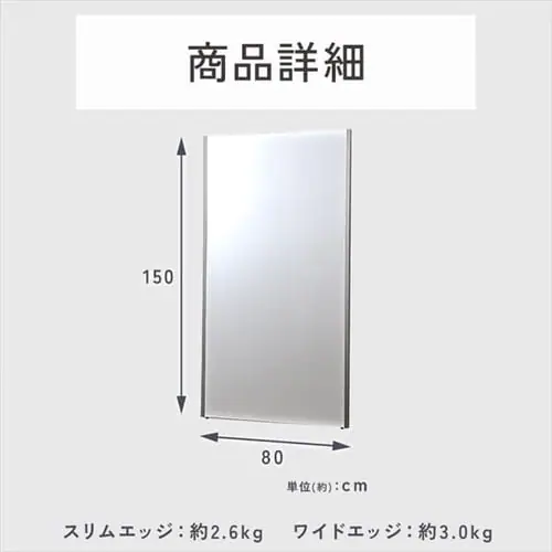 80cm~150cm Vo[(g)yszysz_15