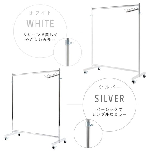 パイプハンガー 1連 耐荷重80kg CW3001‐95 シルバー【プラザセレクト】 7051548 │アイリスプラザ│アイリスオーヤマ公式通販サイト