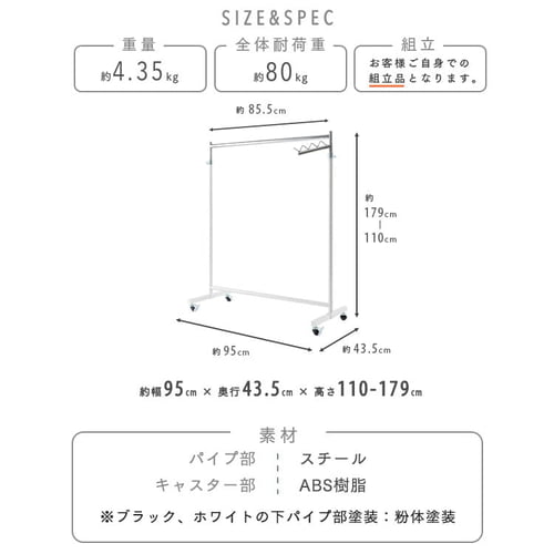 アイリスプラザ ハンガーラック シングル 耐荷重80kg シルバー CW3001