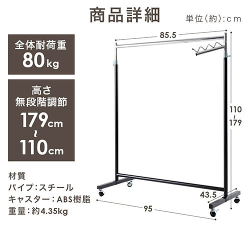 パイプハンガー 2連 総耐荷重150kg CW4100-41 ホワイト 7169078