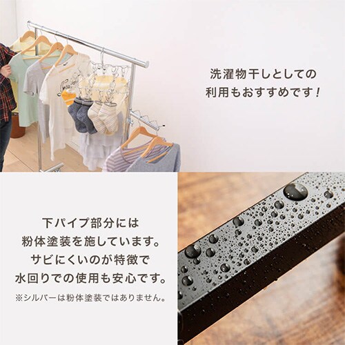 ハンガーラック 1連 パイプハンガー 耐荷重140kg CW3001-T5 ホワイト