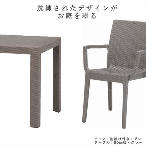ステラ チェアー 肘付 12516 ホワイト 【プラザセレクト】 7056665 │アイリスプラザ│アイリスオーヤマ公式通販サイト