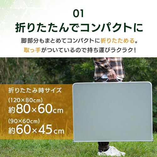 送料無料 「Lサイズ」120cm55cm50cmアウトドア テーブル [rsk4 アウトドアテーブル 折りたたみ ロール ウッドテーブル 91cm