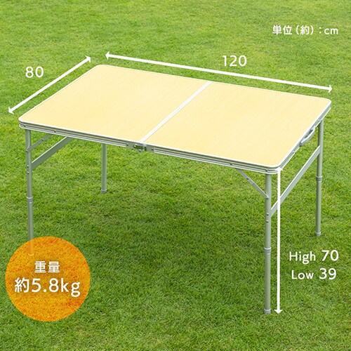 ファミリーサイズアウトドアテーブル 120×70cm 楽天市場】【8/1限定！11%クーポン+P5倍】アウトドアテーブル